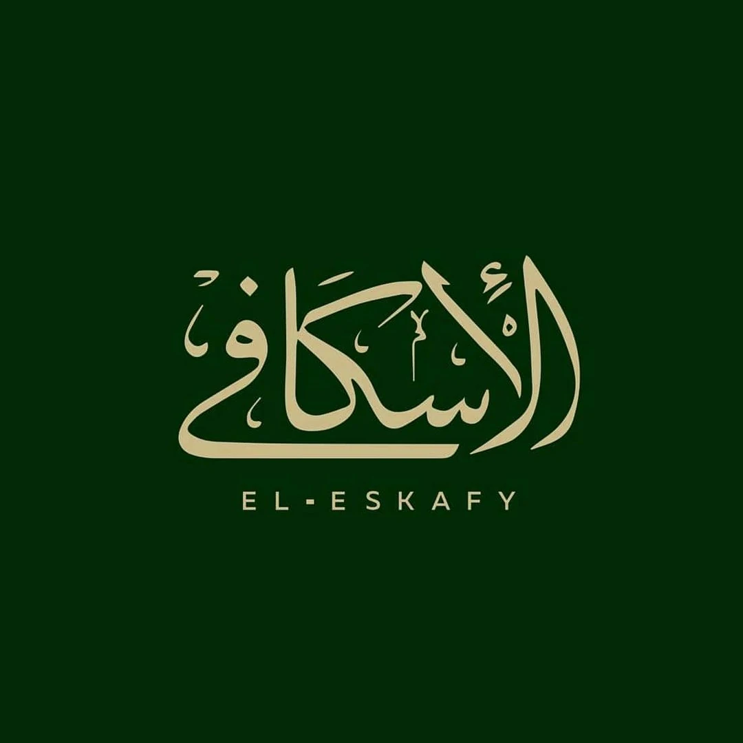 El Eskafy logo